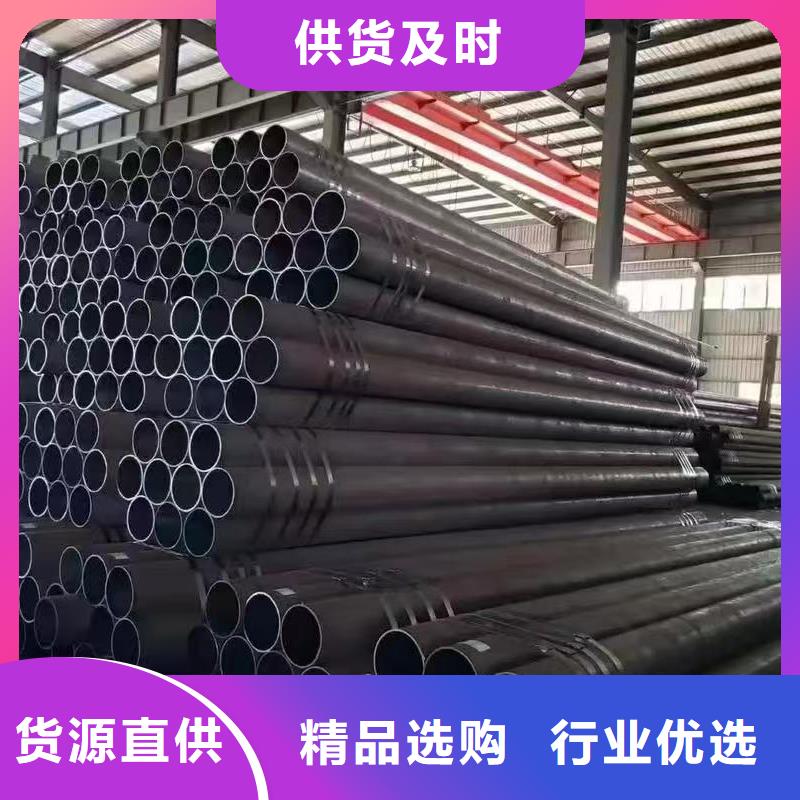 优质20#精密钢管的批发商