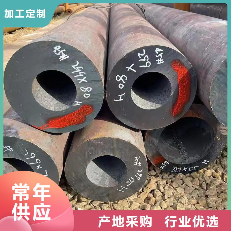 #45#无缝钢管#-价格优惠