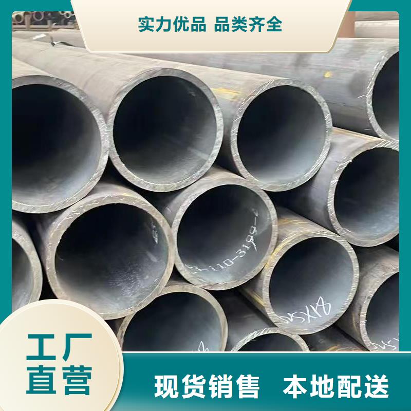 299无缝钢管更多详情点击