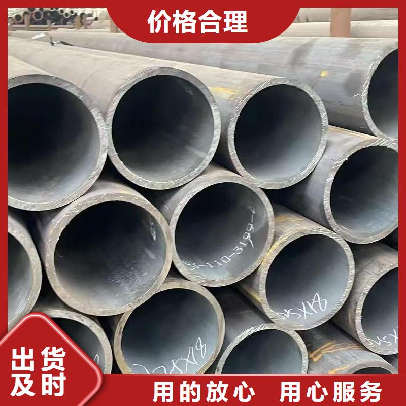 服务周到的10#精密钢管生产厂家