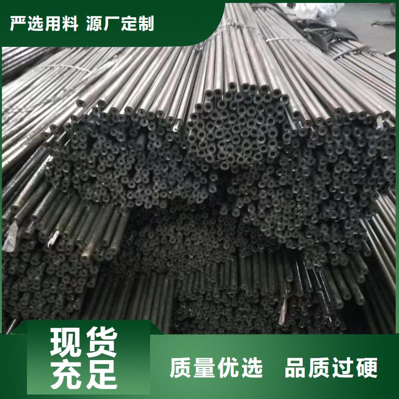 信誉好的45#精密钢管厂家_质量保证