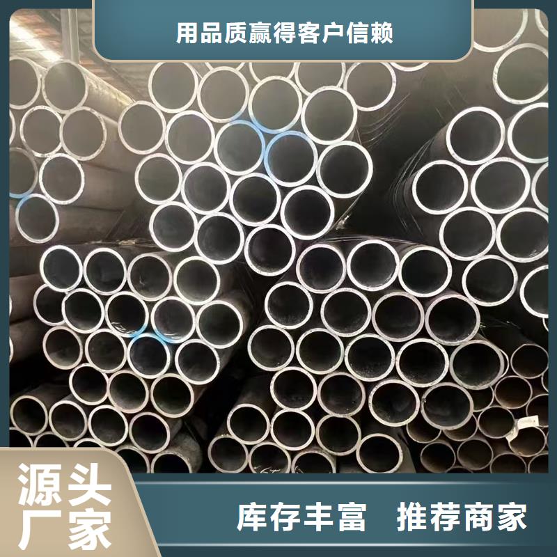 20#精密钢管提供定制