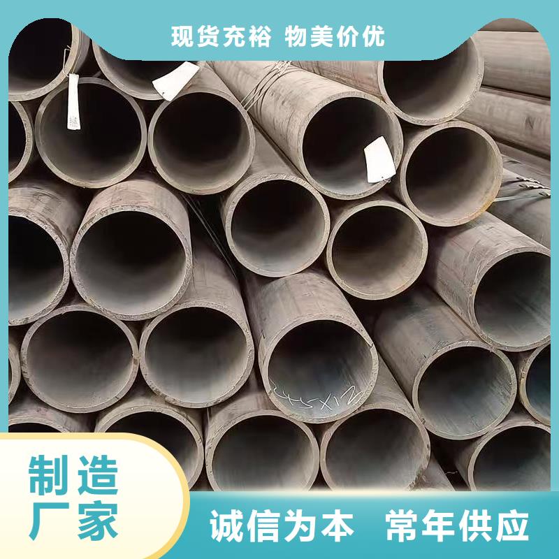 20#精密钢管提供定制