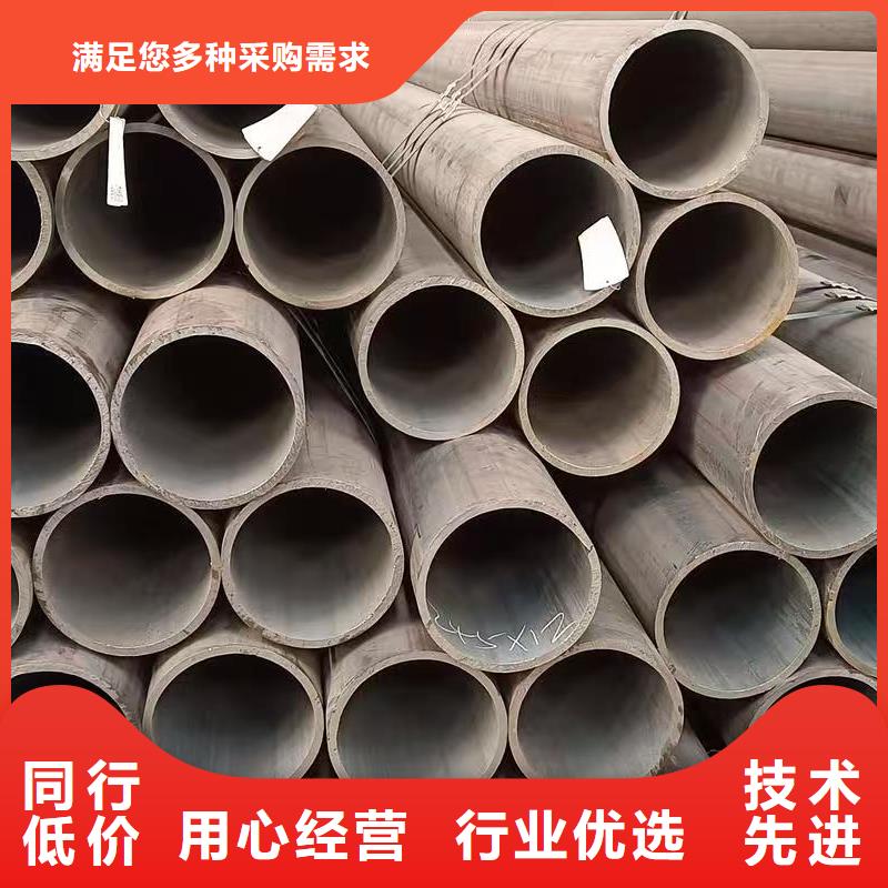 快速:16mn精密钢管厂家