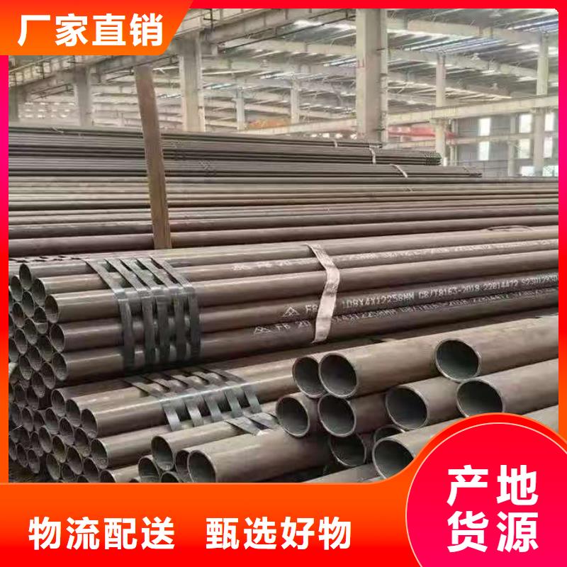 219无缝钢管厂家技术领先
