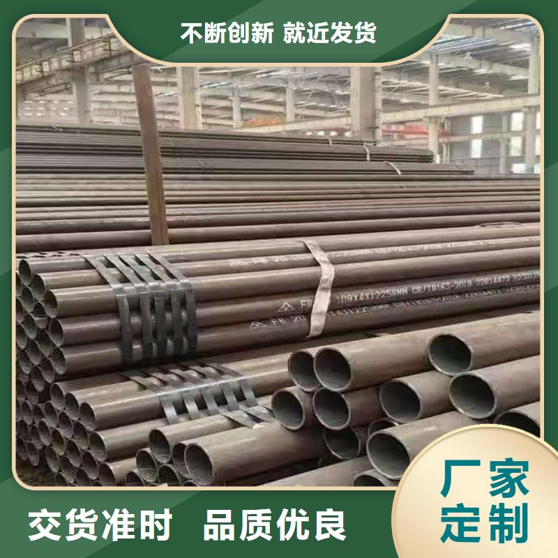 20#精密钢管提供定制