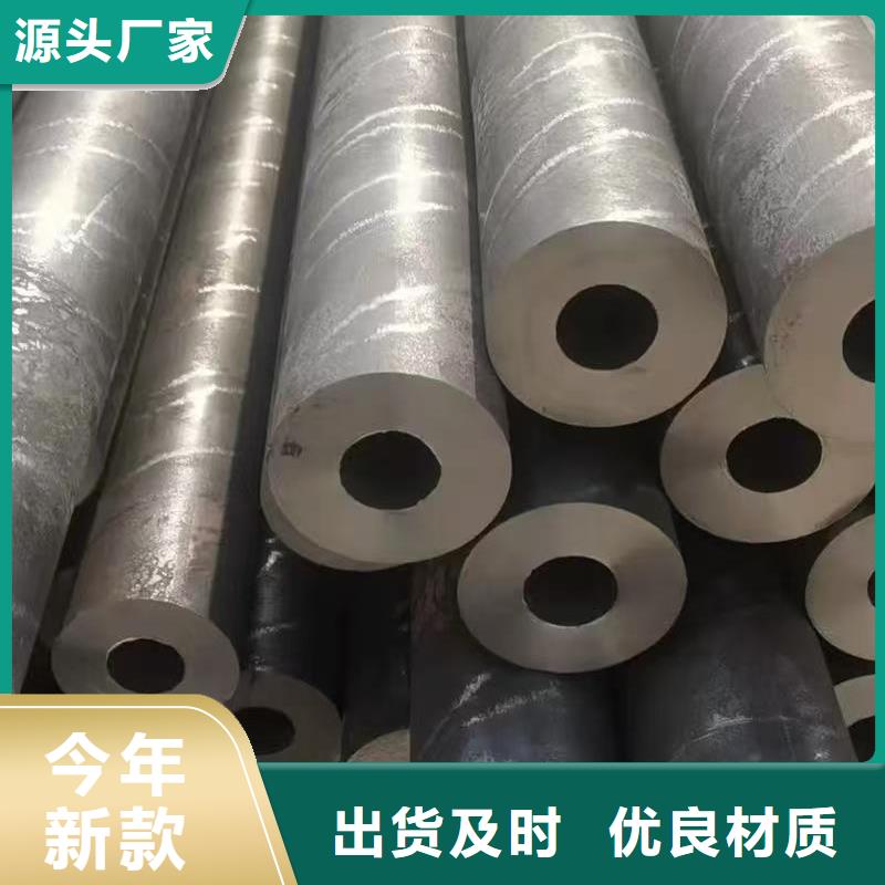 20#精密钢管提供定制