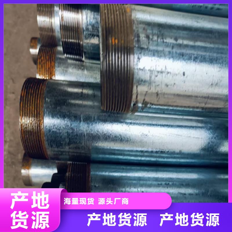 供应管棚管_精选厂家