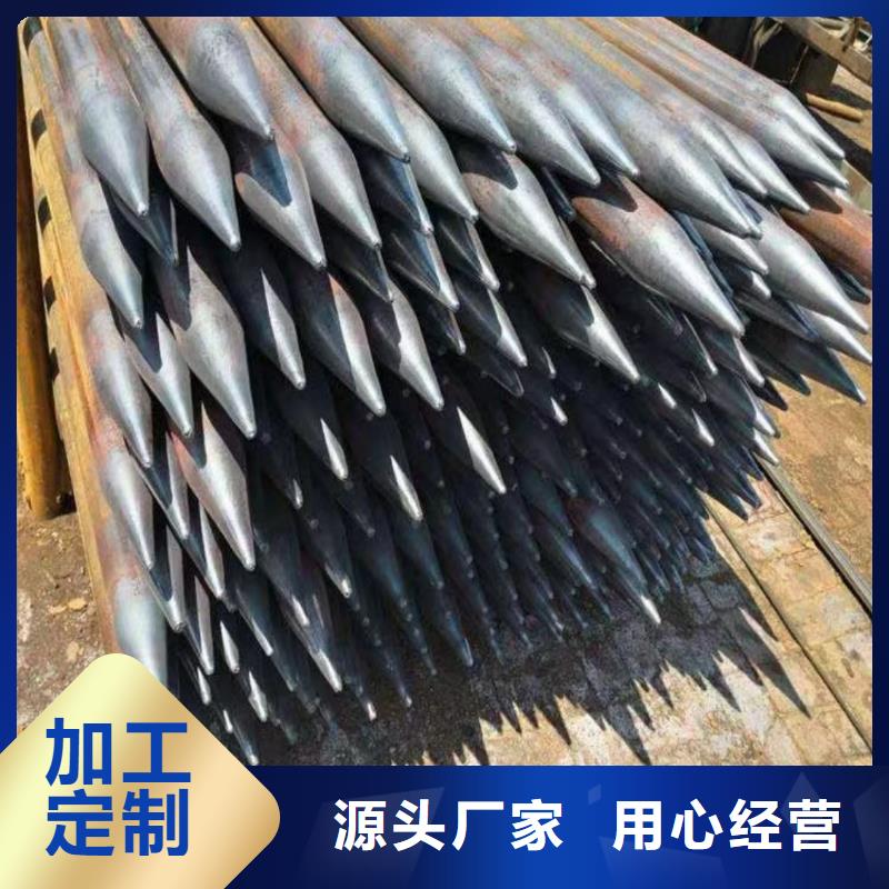 管棚管优质品牌