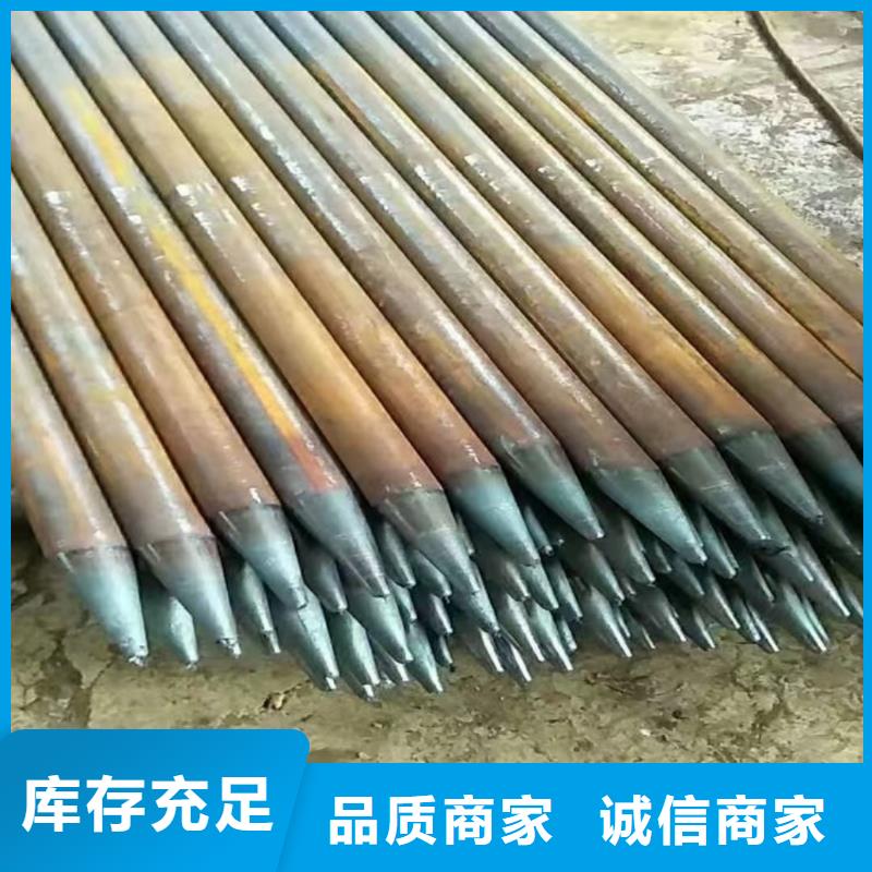 隧道专用小导管厂家供应