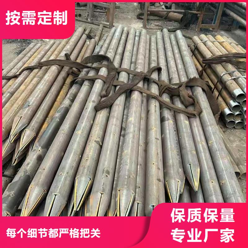 钢锚管工艺先进