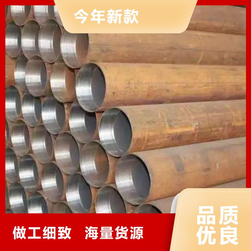 发货及时的中空锚杆用无缝钢管厂家
