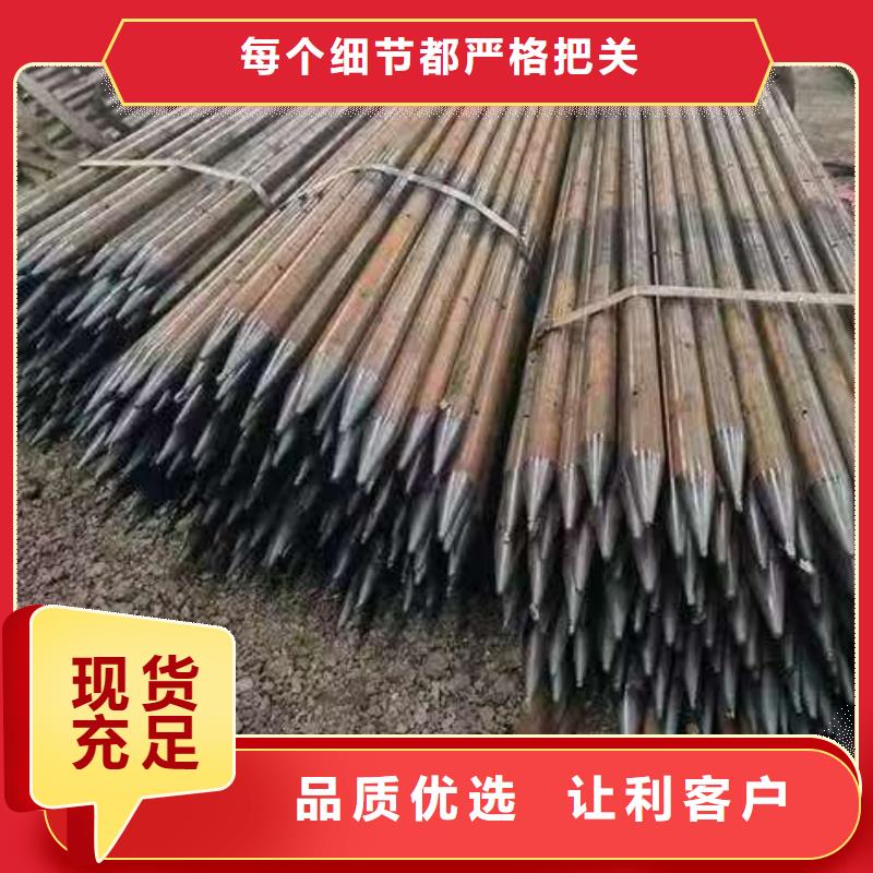 在本地买50超前小导管更实惠