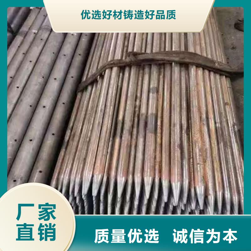 注浆钢花管随时发货