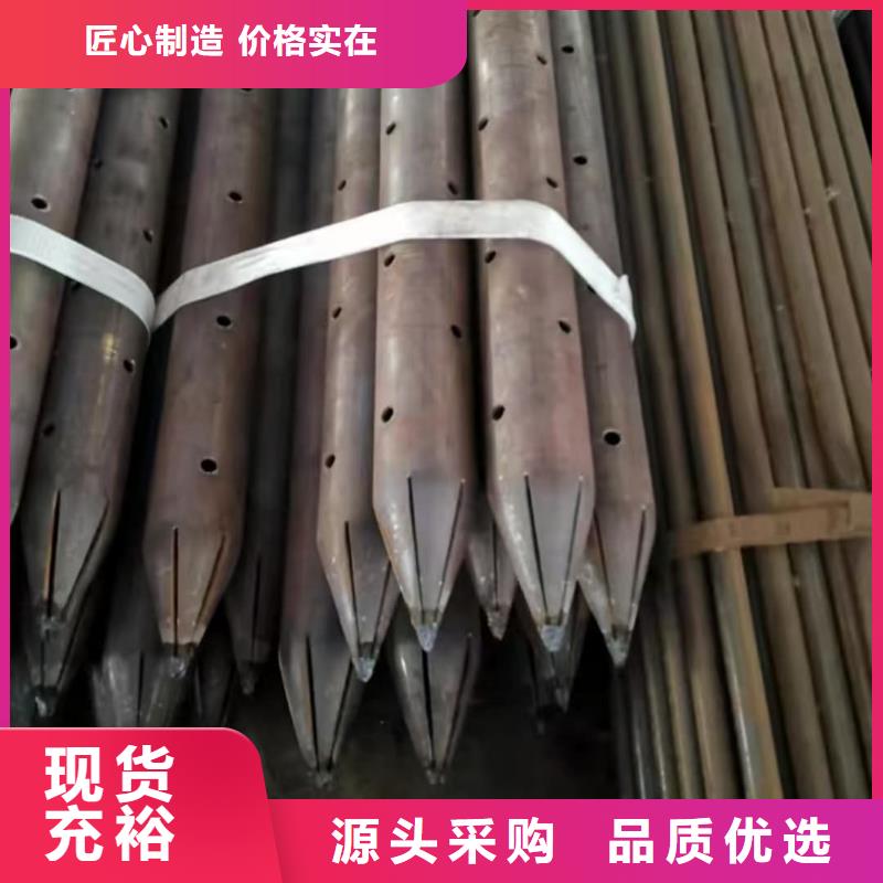 超前小导管价格实在