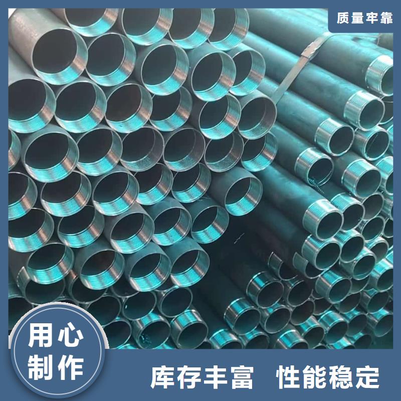 隧道注浆管生产技术精湛