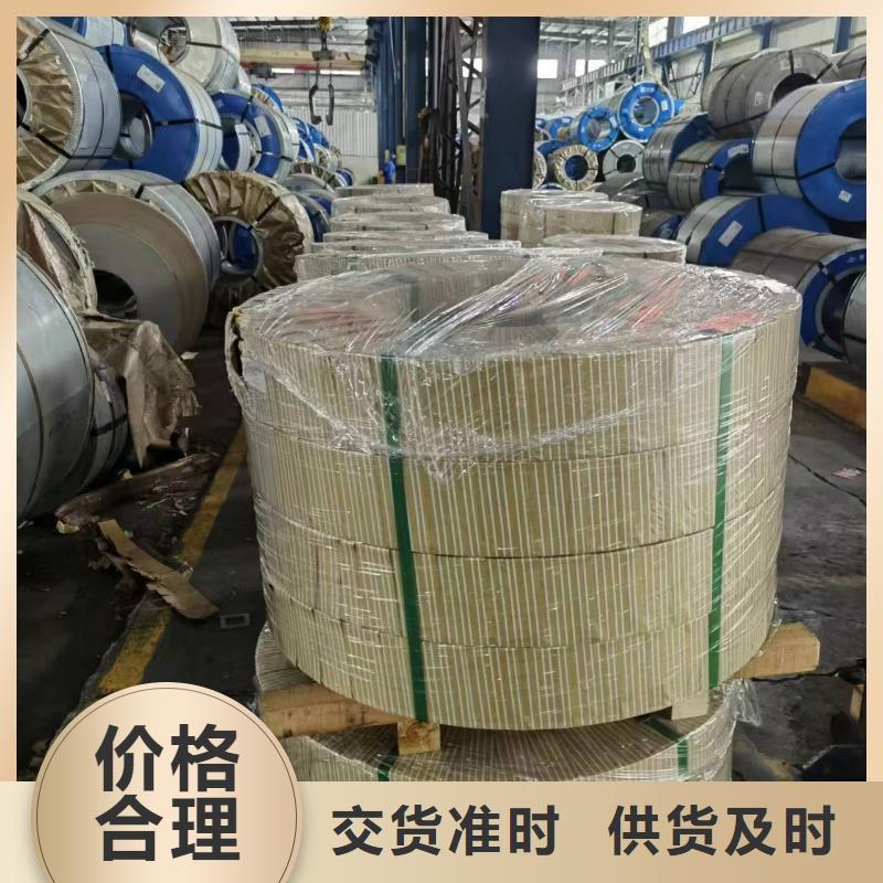 硅钢硅钢B50A800、SAPH370真诚合作