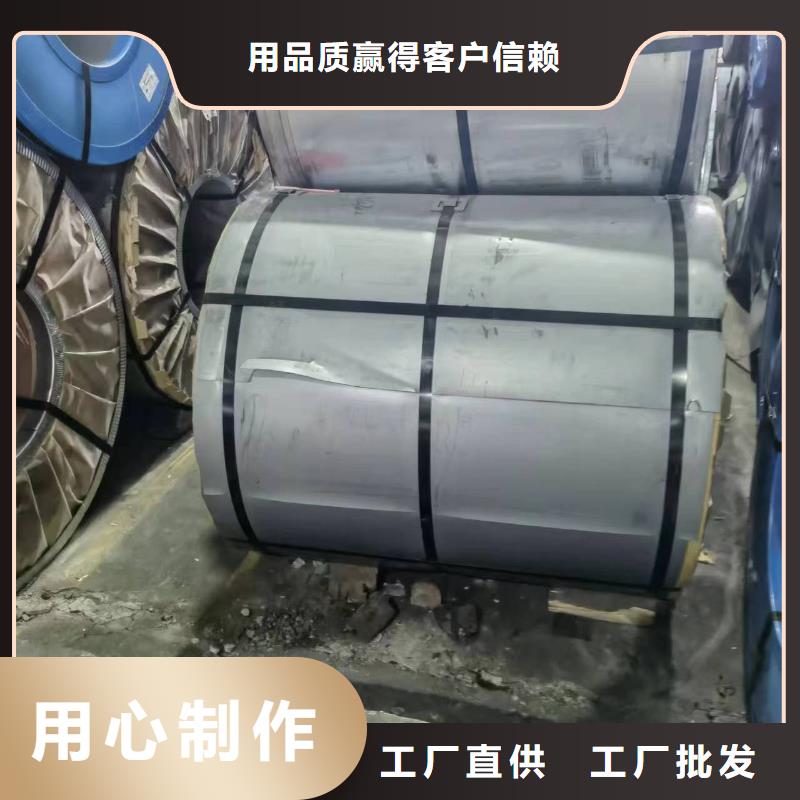 硅钢,硅钢B50A600、WSS-M1A367-A36欢迎来电询价