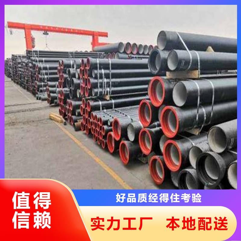 球墨铸铁管厚壁钢管好产品价格低