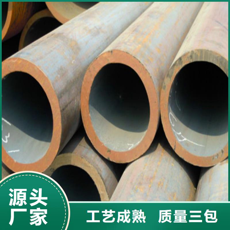 汇鑫源专业供货品质管控【酸洗钝化无缝钢管】 厚壁钢管质检合格出厂-放心选购-汇鑫源管业有限公司