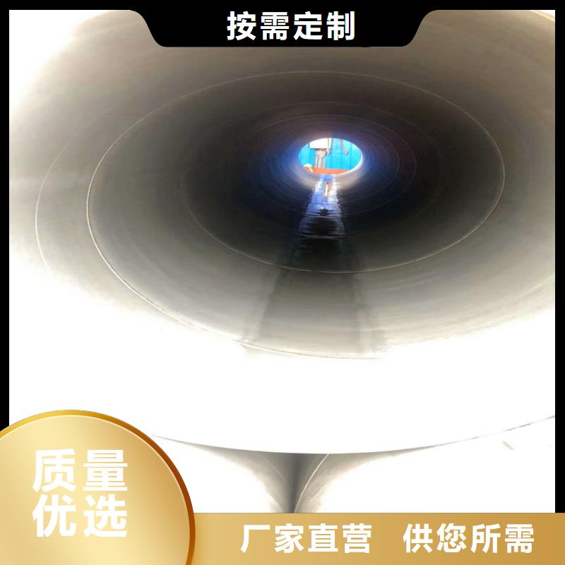 汇鑫源专业供货品质管控【酸洗钝化无缝钢管】 厚壁钢管质检合格出厂-放心选购-汇鑫源管业有限公司
