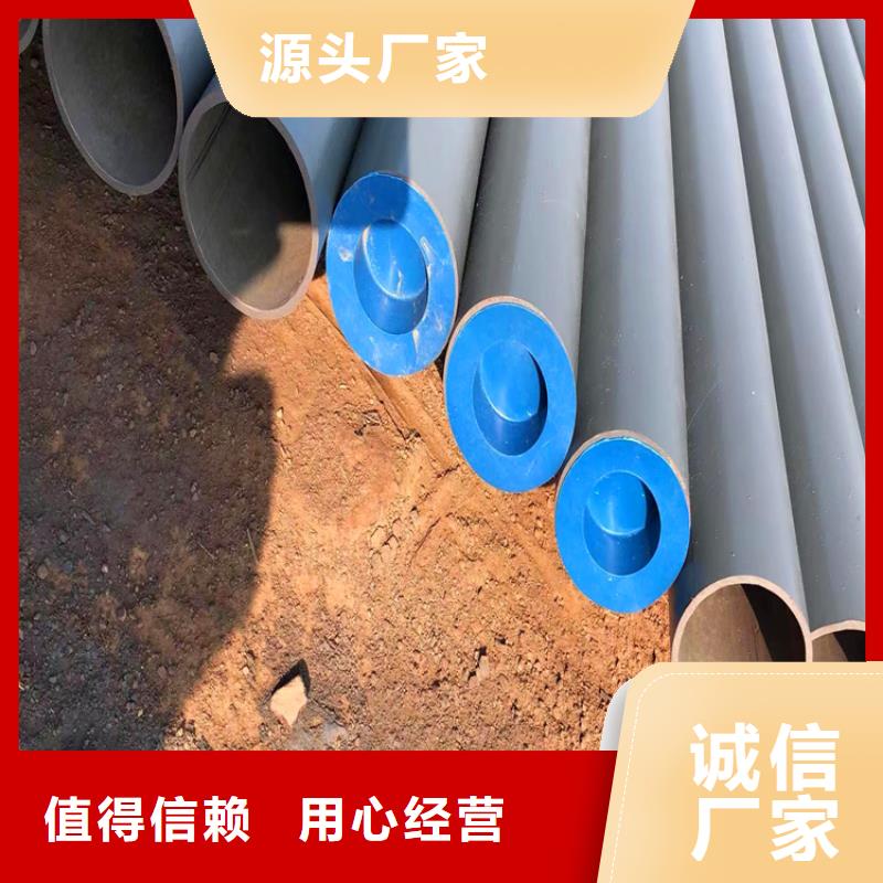 欢迎来电询价 酸洗钝化无缝钢管-【球墨铸铁管件】用心细节源头直供