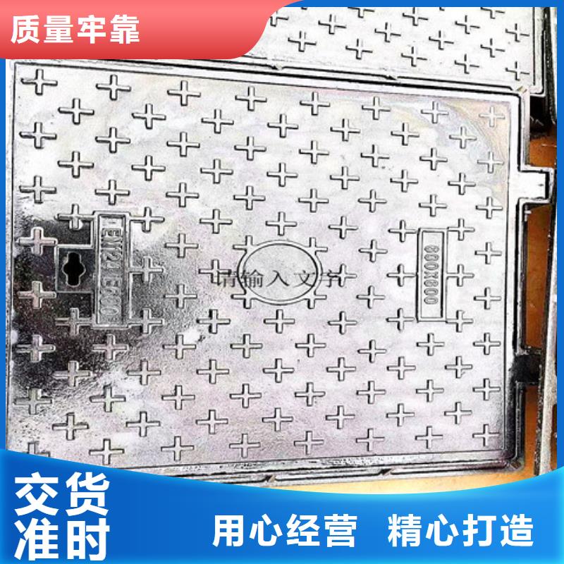 球墨铸铁井盖墨铸铁防盗井盖快捷的物流配送