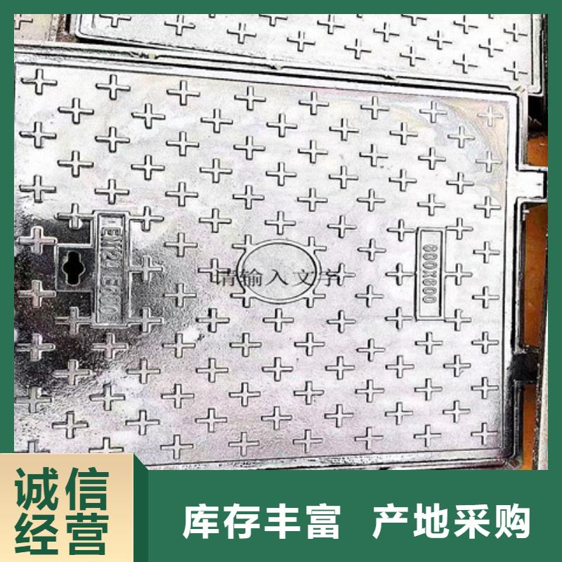 球墨铸铁井盖球墨铸铁沟盖板优质原料