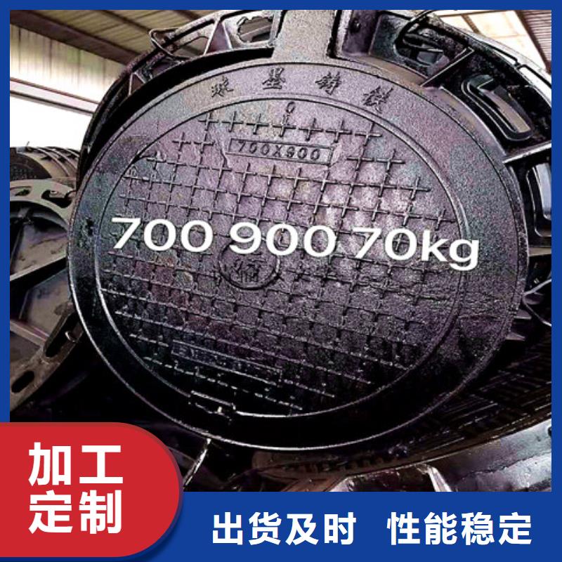 球墨铸铁井盖_DN200柔性铸铁排污管厂家货源