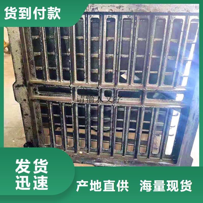 球墨铸铁井盖六防球墨铸铁井盖分类和特点