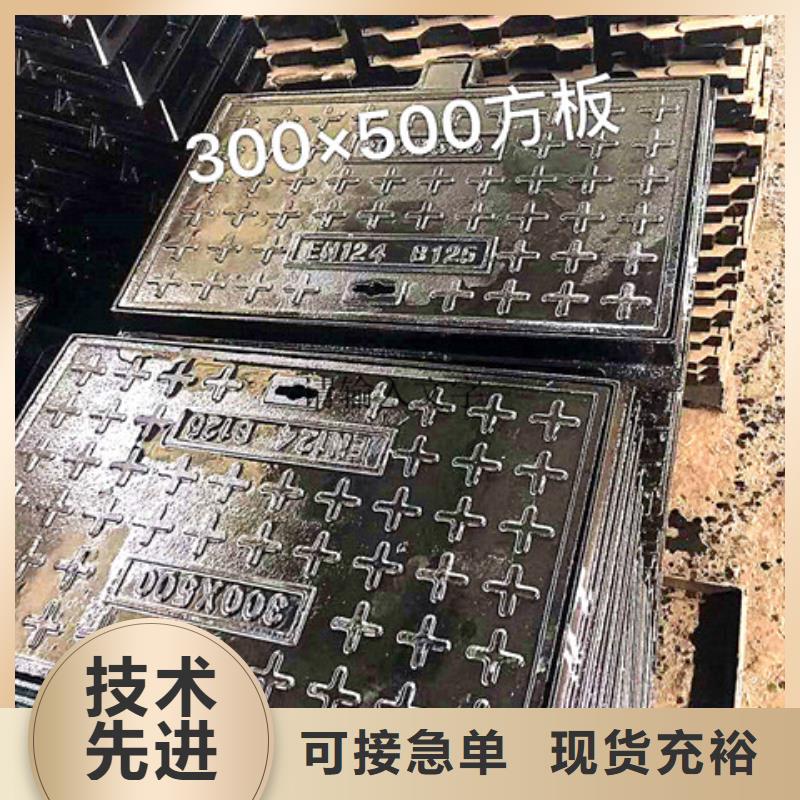 球墨铸铁井盖【国标球墨铸铁管】订制批发