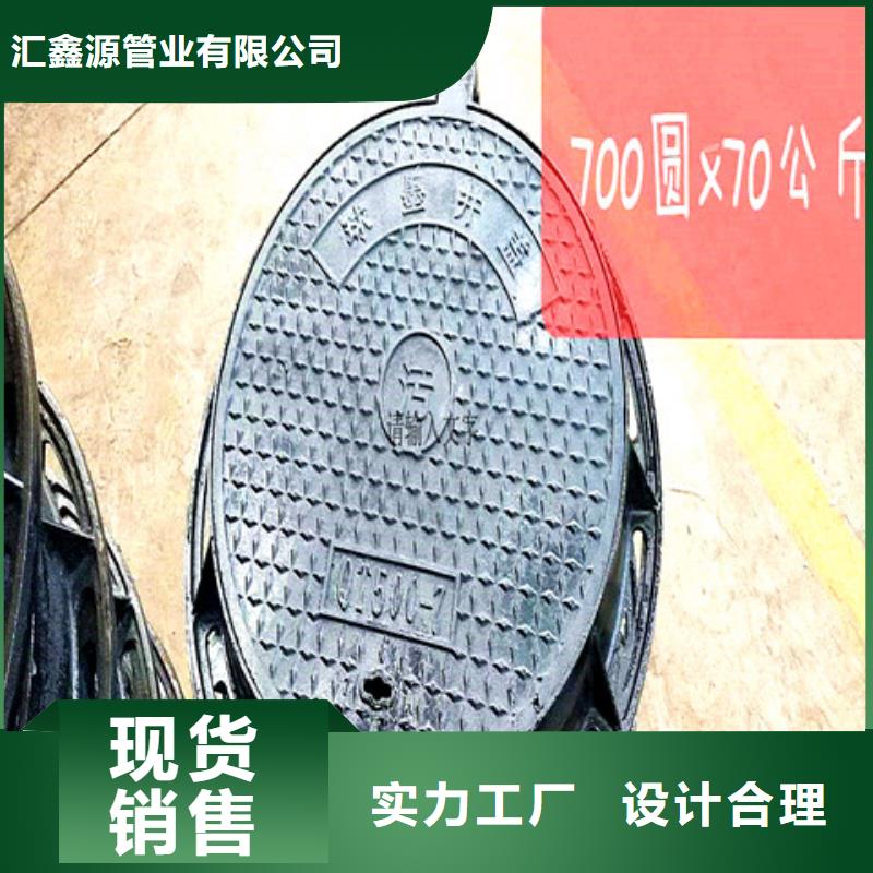 六防带锁圆井-视频-陆河|陆丰|湛江|茂名|东莞|云浮|中山|江门六防带锁圆井来图定制量大从优-汇鑫源管业(汕尾市分公司)