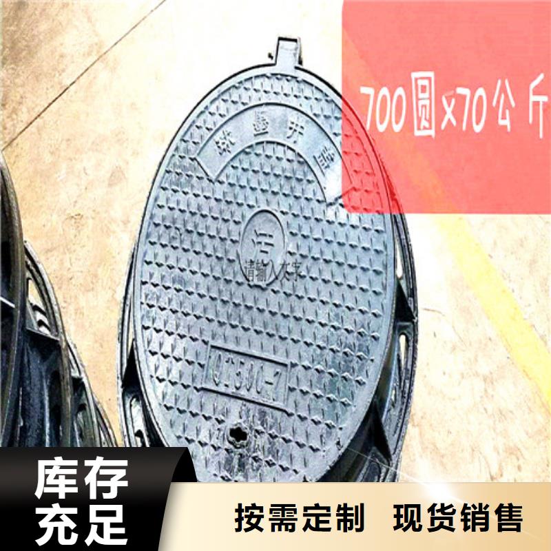 球墨铸铁井盖-球墨铸铁溢流井盖品质之选