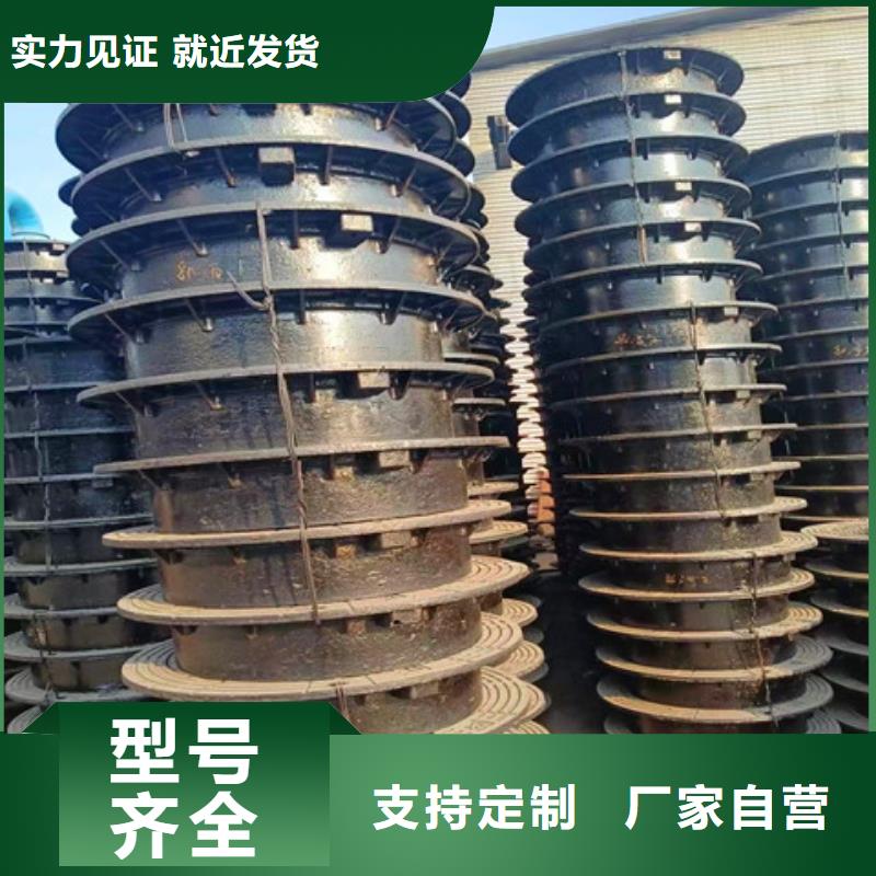 球墨铸铁井盖可调式防沉降铸保障产品质量