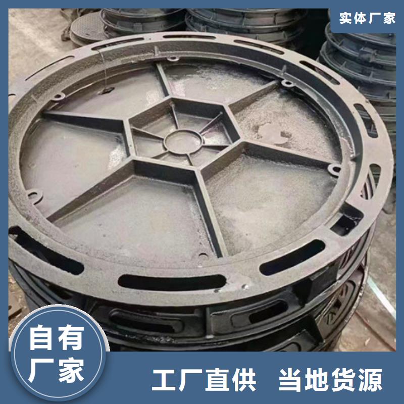 球墨铸铁井盖球墨铸铁沟盖板质优价保