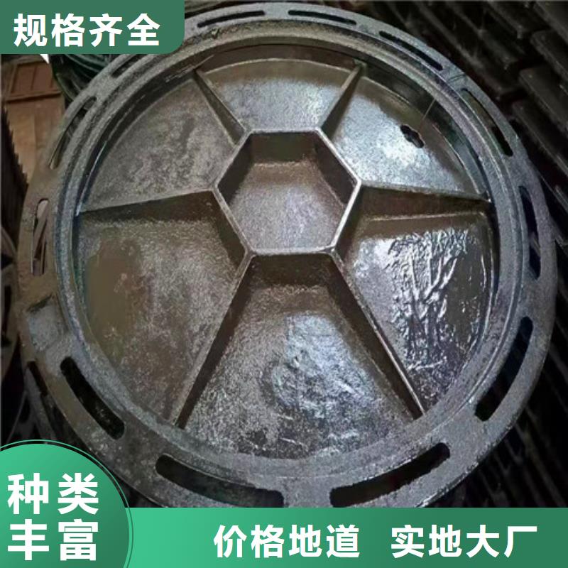 球墨铸铁井盖球墨铸铁沟盖板质优价保