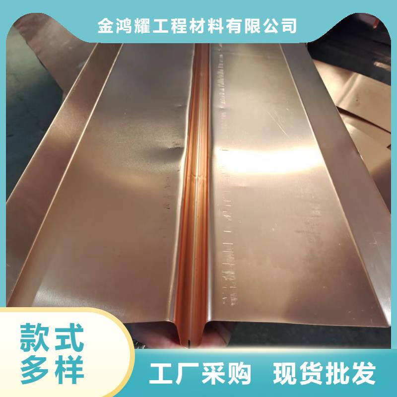 经验丰富的止水紫铜片价格多少钱一米供货商