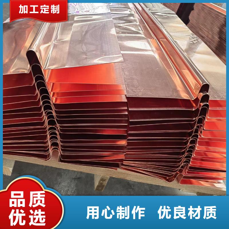 铜止水带品质过关厂家
