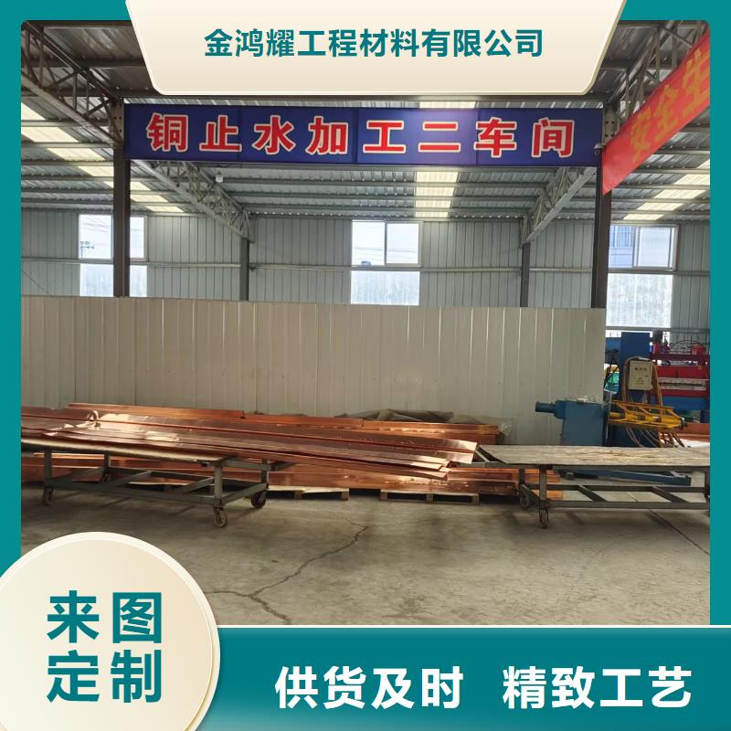 现货供应止水紫铜片生产厂家_生产厂家