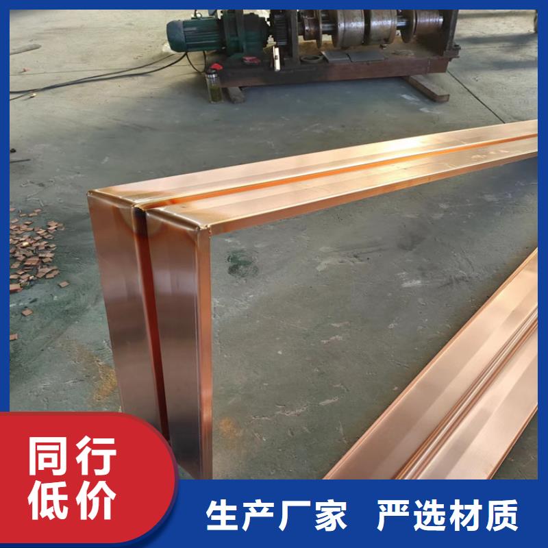 同质量止水紫铜片生产厂家，我们价格更合理