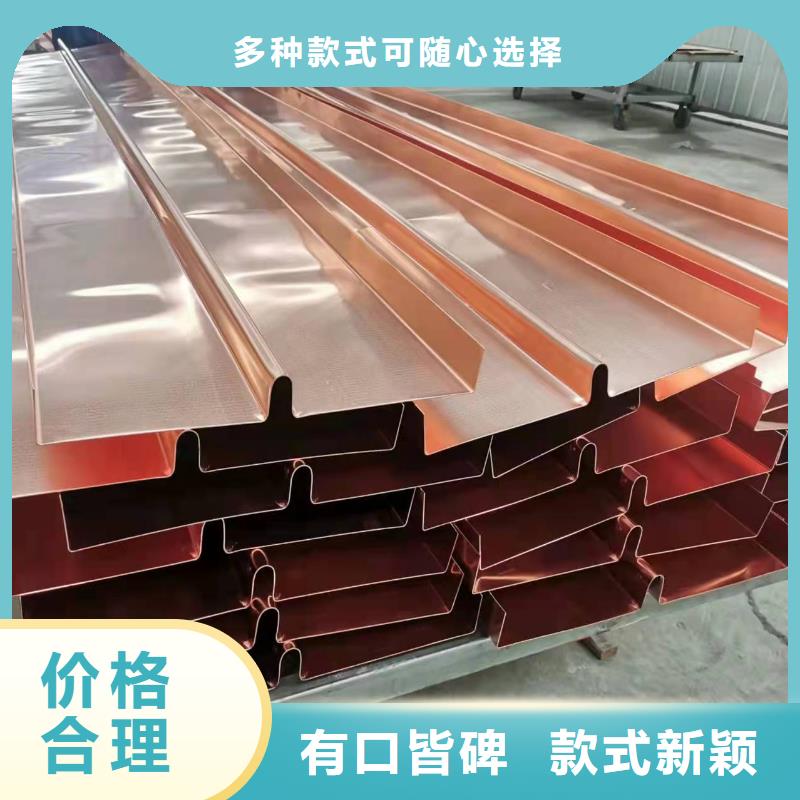 紫铜片止水带做法现货供应-可定制