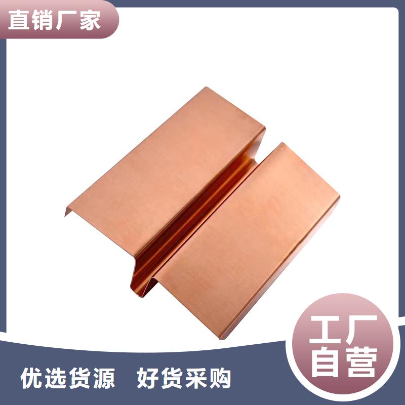 铜止水现货直供价格