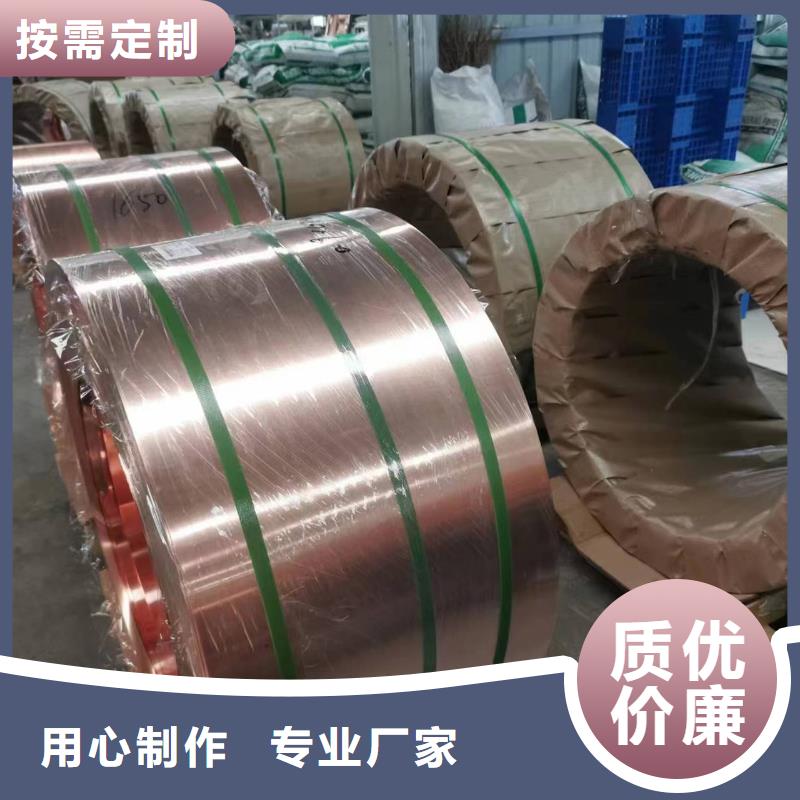 止水紫铜片定制厂家