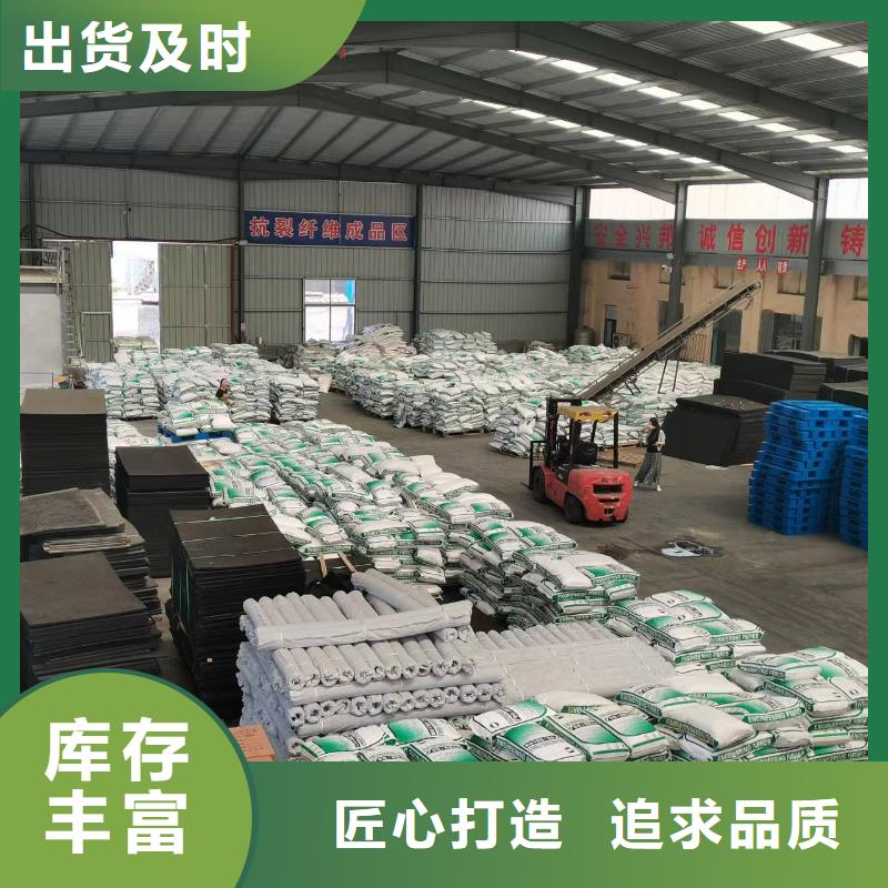 订购 聚丙烯纤维 【土工膜】合作共赢-金鸿耀工程材料有限公司