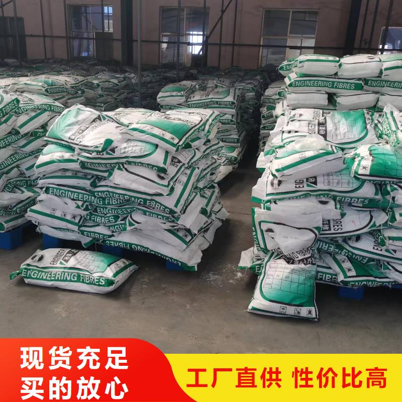 聚丙烯抗裂纤维实力雄厚哪家好