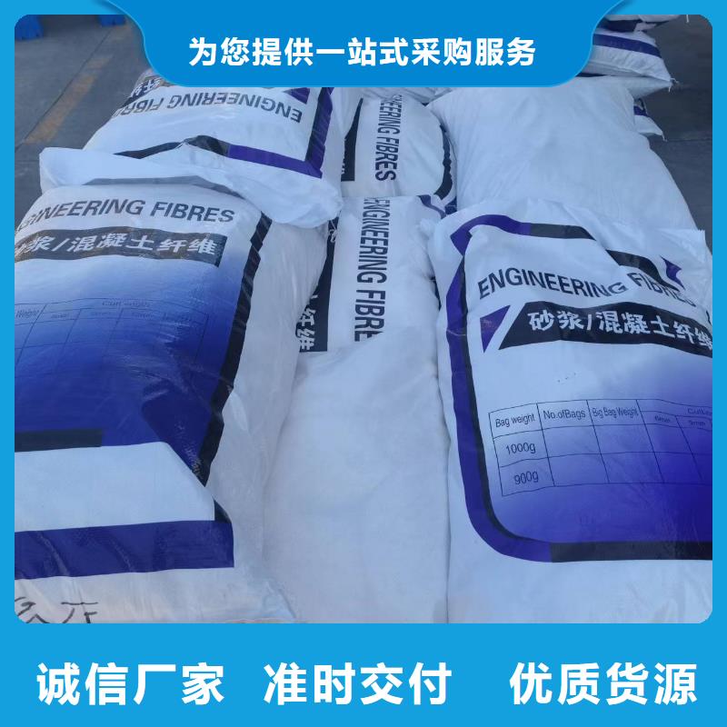 gk-7螺旋形聚乙烯醇纤维	价格多少全国配送