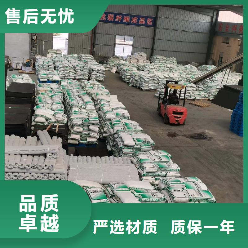 聚丙烯纤维免费咨询生产厂家