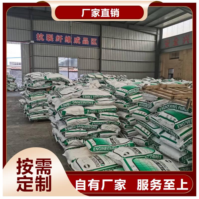 聚丙烯粗纤维免费咨询哪家好