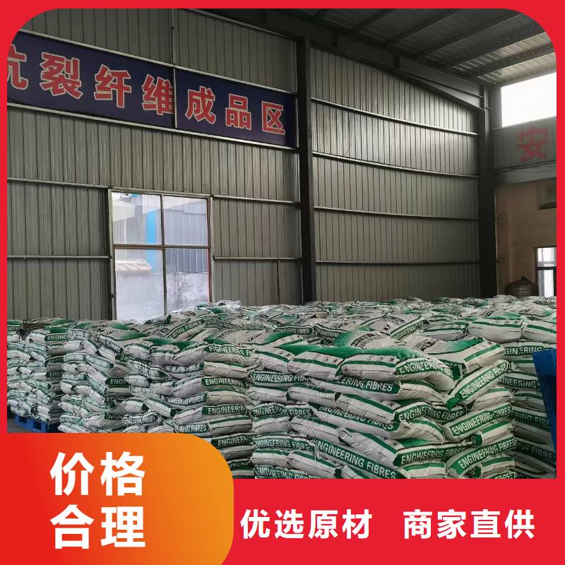 gk-7螺旋形聚乙烯醇纤维放心选择厂家地址