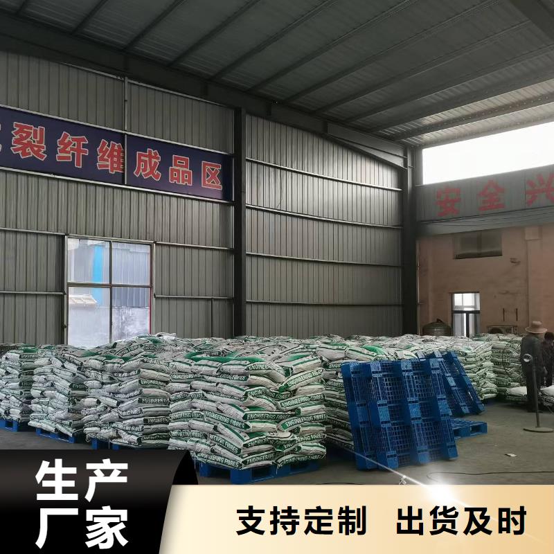 抗裂纤维为您介绍价格